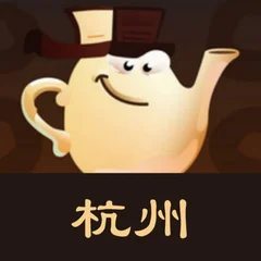 杭州喝茶吧